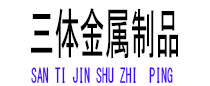 长岭光伏配件